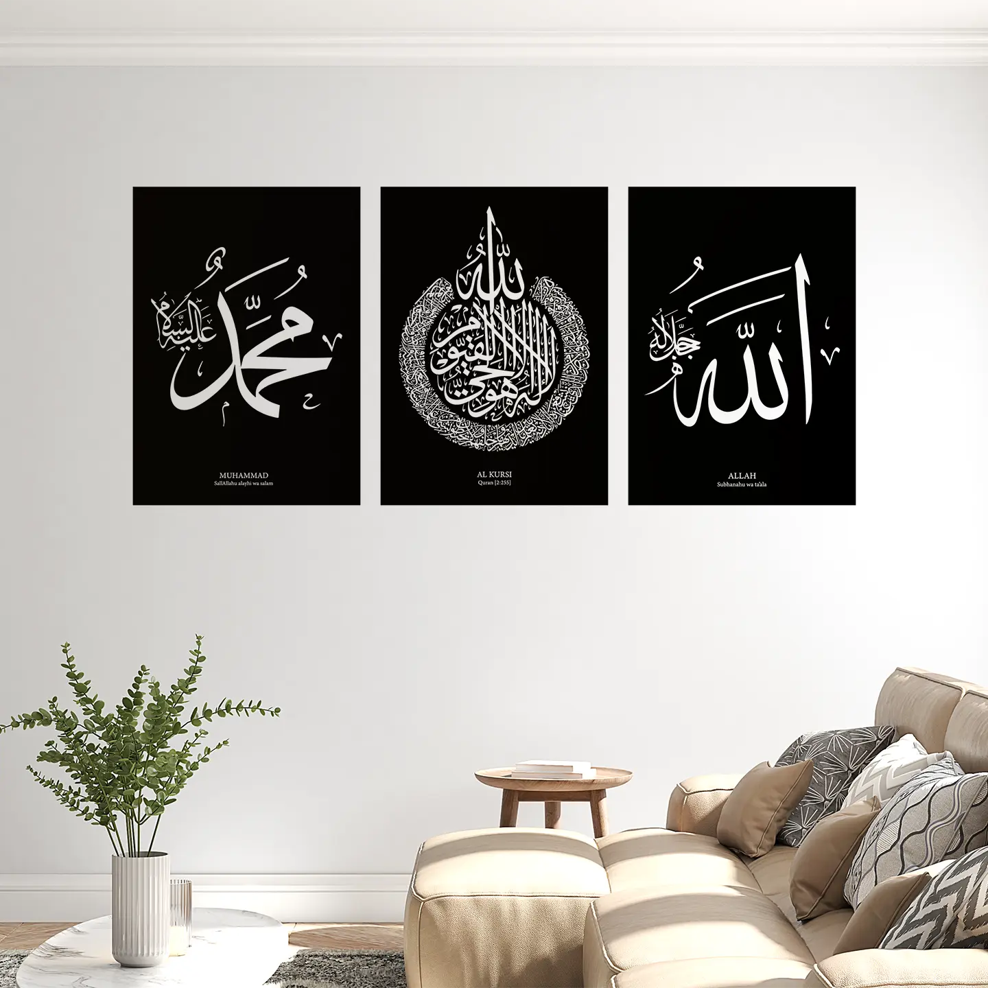 tableau-Allah-Mouhamad-Kursi