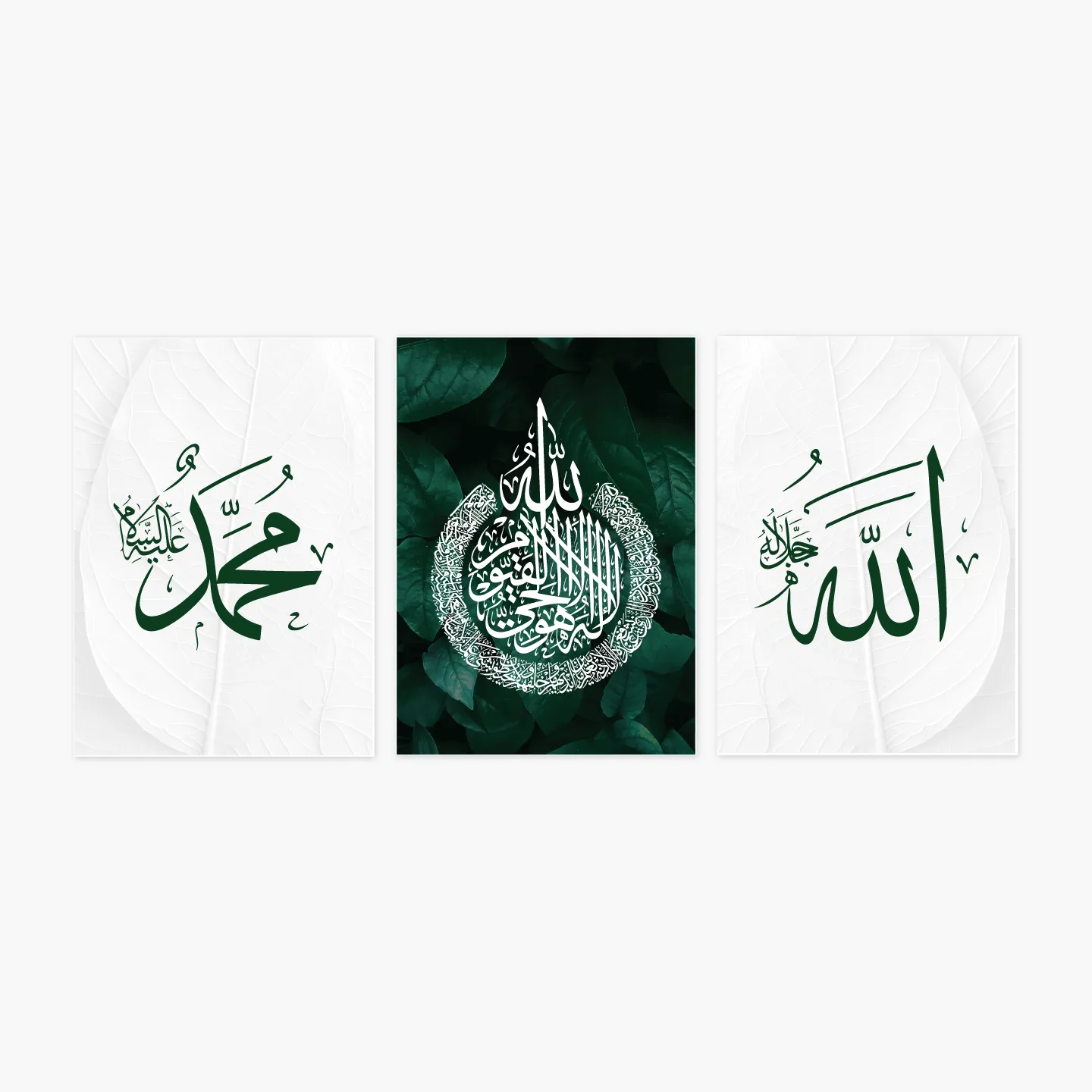 Tableau-Allah-fond-blanc-ecriture-vert-sama-tableau