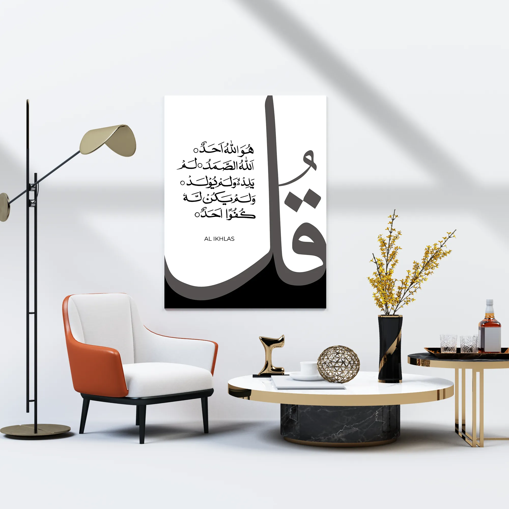 tableau-pvc-al-ikhlas-noir-blanc